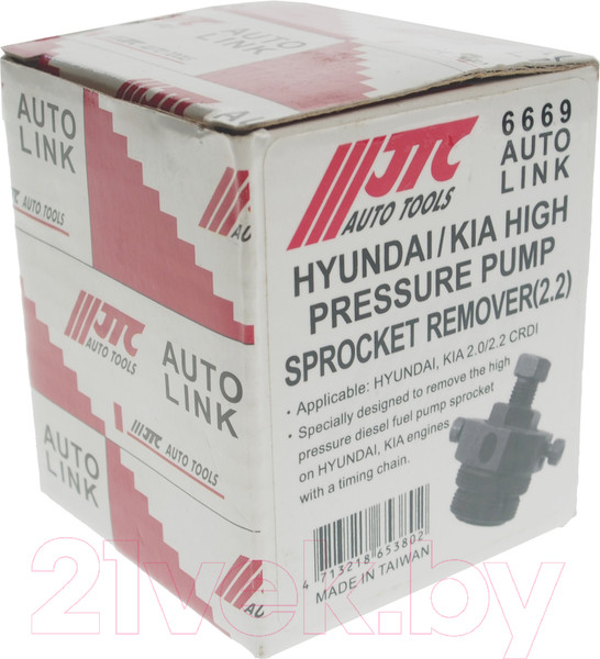 Изображение товара Съемник JTC JTC-6669 