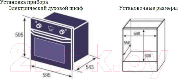 Изображение товара Электрический духовой шкаф Weissgauff EOV 776 PDB