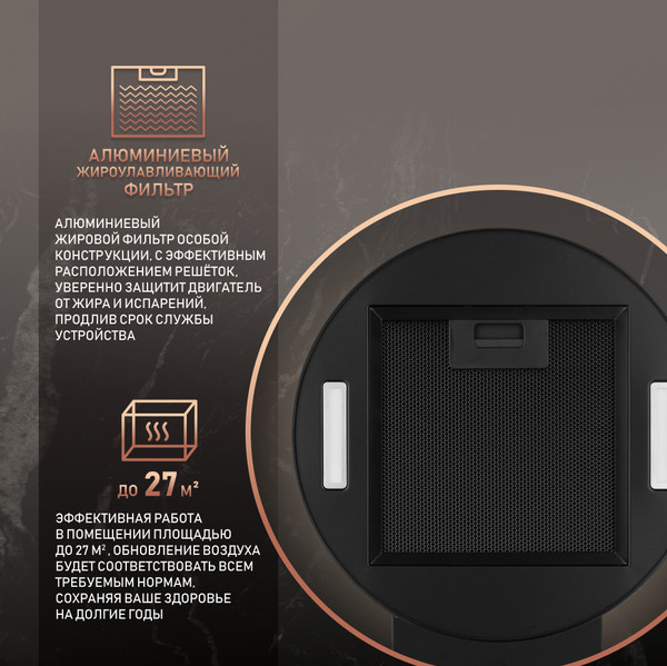 Изображение товара Вытяжка коробчатая Weissgauff Gracia 70 BL