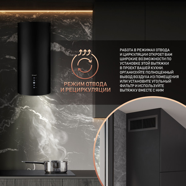 Изображение товара Вытяжка коробчатая Weissgauff Gracia 70 BL