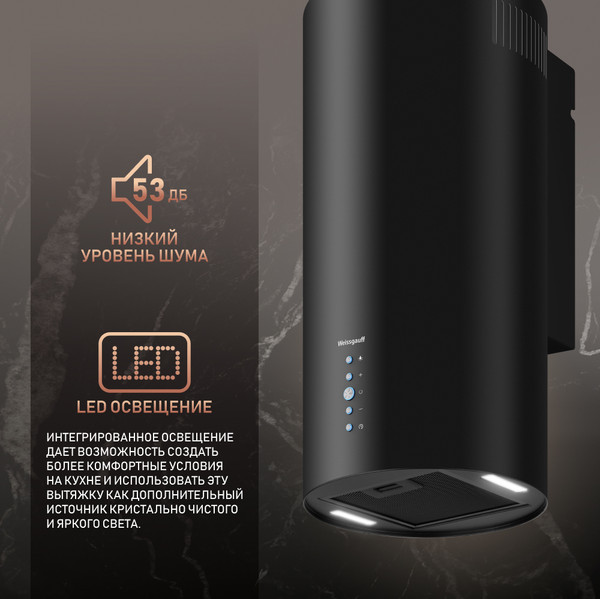 Изображение товара Вытяжка коробчатая Weissgauff Gracia 70 BL