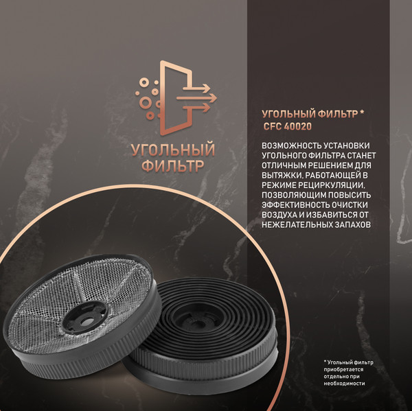 Изображение товара Вытяжка коробчатая Weissgauff Gracia 70 BL