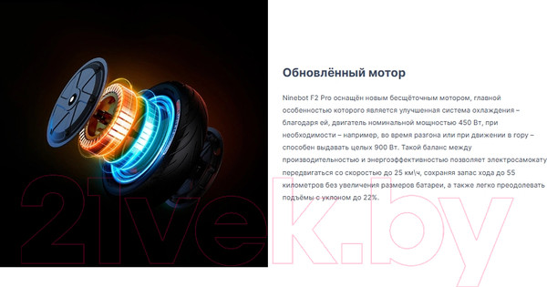 Изображение товара Электросамокат Ninebot KickScooter F2 Pro