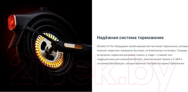 Изображение товара Электросамокат Ninebot KickScooter F2 Pro