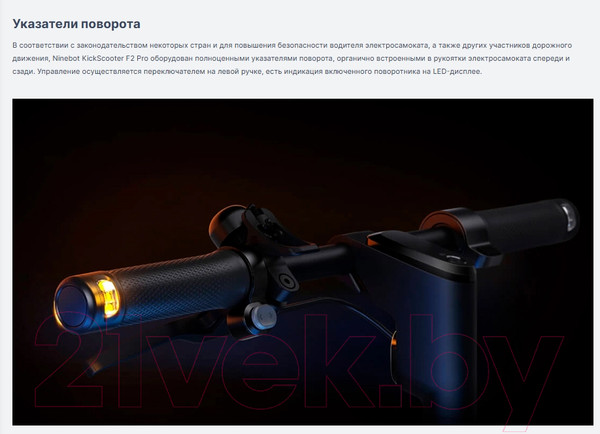 Изображение товара Электросамокат Ninebot KickScooter F2 Pro