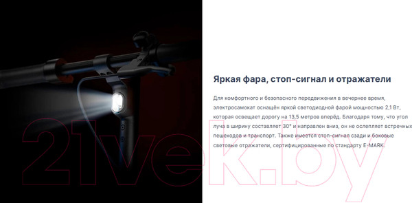 Изображение товара Электросамокат Ninebot KickScooter F2 Pro