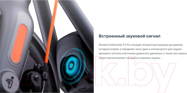 Изображение товара Электросамокат Ninebot KickScooter F2 Pro