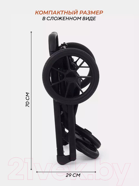 Изображение товара Детская универсальная коляска Rant Basic Nexus 3 в 1 / RA107 (черный)