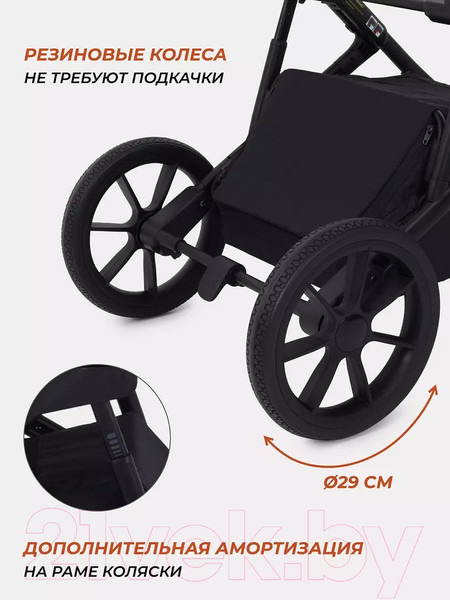 Изображение товара Детская универсальная коляска Rant Basic Nexus 3 в 1 / RA107 (черный)