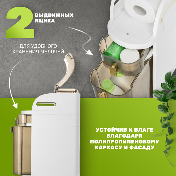 Изображение товара Шкаф-органайзер для ванной Saniteco TPP1001-3H (78х41х18)