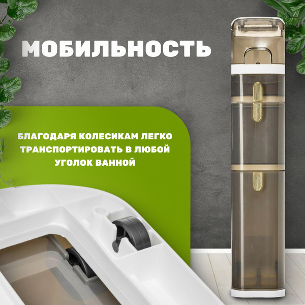 Изображение товара Шкаф-органайзер для ванной Saniteco TPP1001-3H (78х41х18)