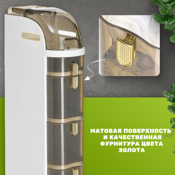 Изображение товара Шкаф-органайзер для ванной Saniteco TPP1001-4 (97х41х18)