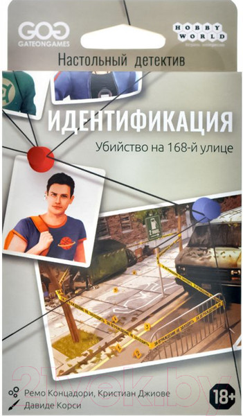 Изображение товара Настольная игра Мир Хобби Идентификация Убийство на 168-й улице / 915896