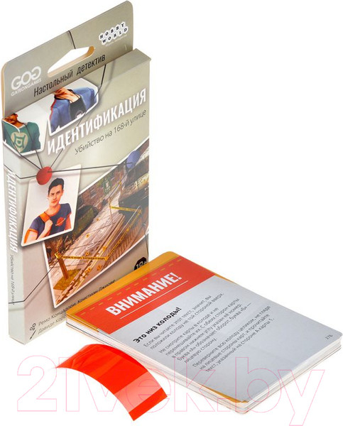 Изображение товара Настольная игра Мир Хобби Идентификация Убийство на 168-й улице / 915896