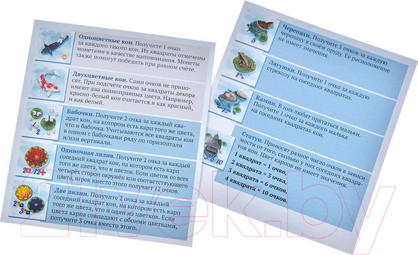 Изображение товара Настольная игра Мир Хобби Кохаку / 915882