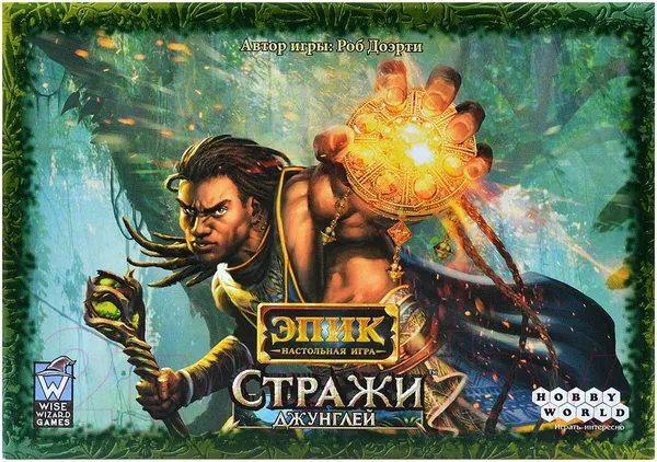 Изображение товара Настольная игра Мир Хобби Эпик. Стражи джунглей / 915888