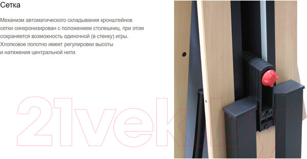 Изображение товара Теннисный стол Cornilleau Competition 850 Wood (серый)