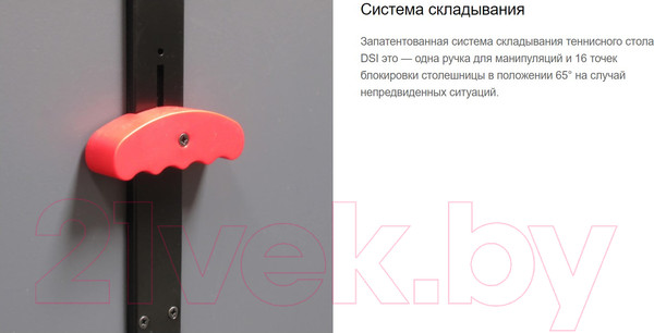Изображение товара Теннисный стол Cornilleau Competition 850 Wood (серый)