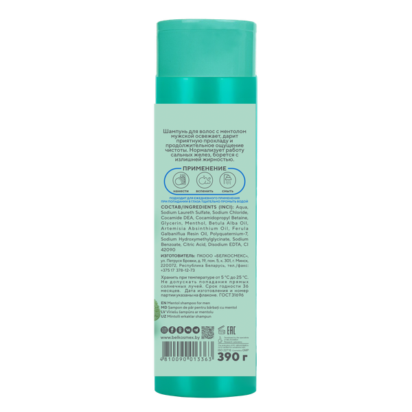 Изображение товара Шампунь для волос BelKosmex VIA Mix мужской с ментолом (390г)