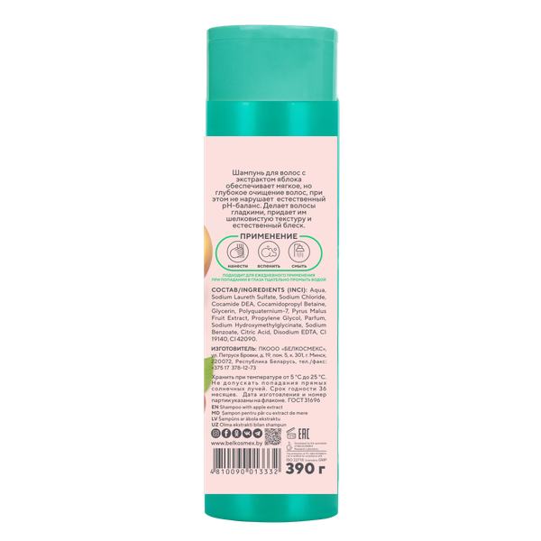 Изображение товара Шампунь для волос BelKosmex VIA Mix с экстрактом яблока (390г)