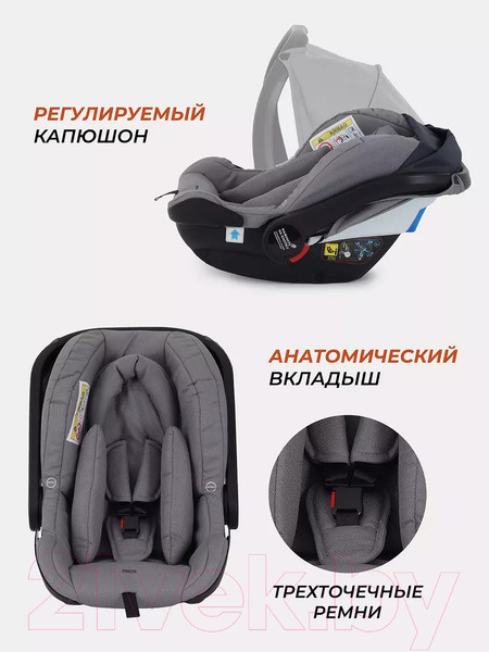 Изображение товара Детская универсальная коляска Rant Basic Nexus 3 в 1 / RA107 (облако/серый)