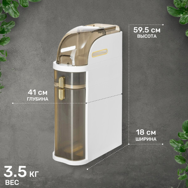 Изображение товара Шкаф-органайзер для ванной Saniteco TPP1001-3S (59.5х41х18)