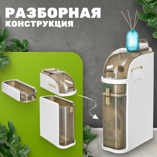 Изображение товара Шкаф-органайзер для ванной Saniteco TPP1001-3S (59.5х41х18)