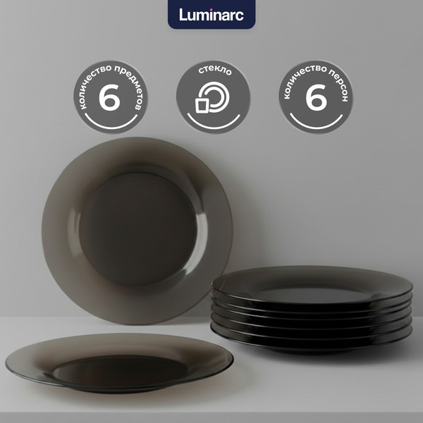 Изображение товара Набор тарелок Luminarc Ambiante Eclipse L5086/6 (6шт)