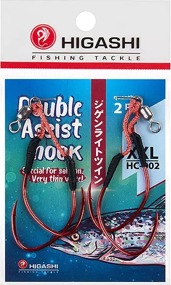 Изображение товара Набор крючков рыболовных Higashi Double Assist Hook HC-002 XXL / 03322