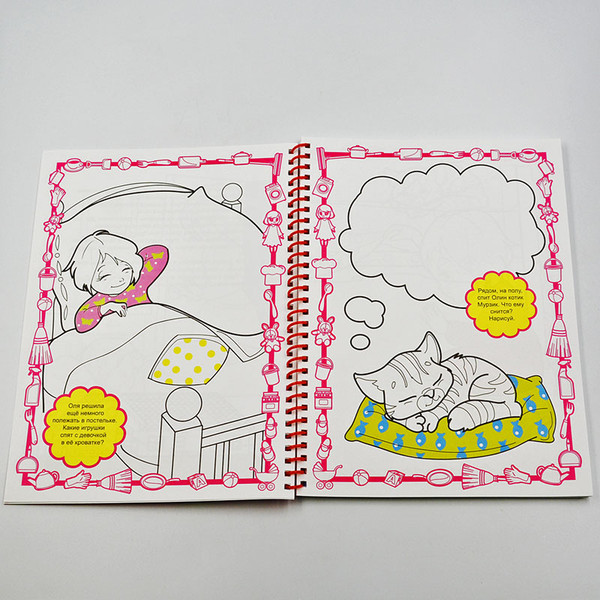 Изображение товара Развивающая книга Улыбка Для девчонок-фантазерок, мягкая обложка