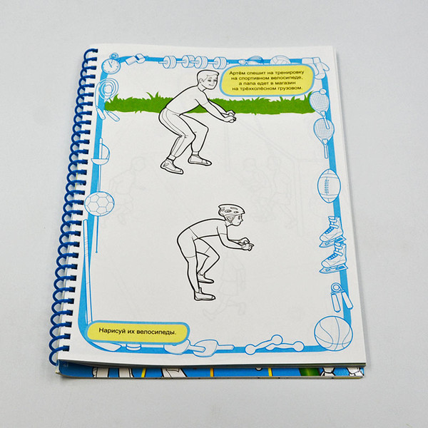 Изображение товара Развивающая книга Улыбка Для мальчишек-фантазеров, мягкая обложка