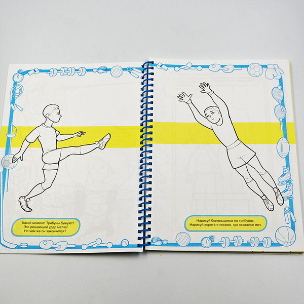 Изображение товара Развивающая книга Улыбка Для мальчишек-фантазеров, мягкая обложка