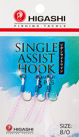 Изображение товара Набор крючков рыболовных Higashi Single Assist Hook SA-001 №8/0 / 03487