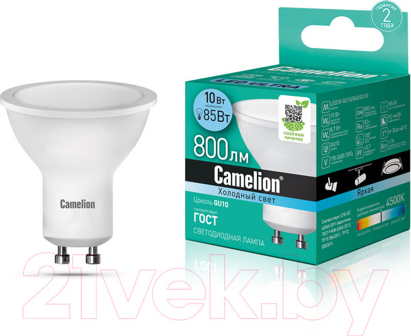 Изображение товара Лампа Camelion LED10-GU10/845/GU10 10/100