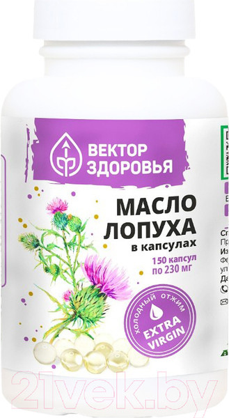 Изображение товара Жирные кислоты AltaiBio Масло Лопуха (150 капсул)