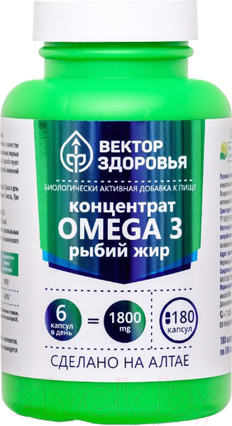 Изображение товара Витамин AltaiBio Omega 3 (180 капсул)