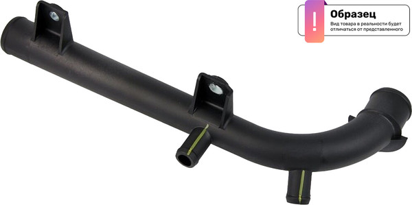 Изображение товара Патрубок системы охлаждения Onnuri GRHD-061