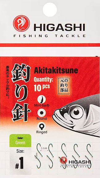 Изображение товара Набор крючков рыболовных Higashi Akitakitsune ringed №1 Green / 04897