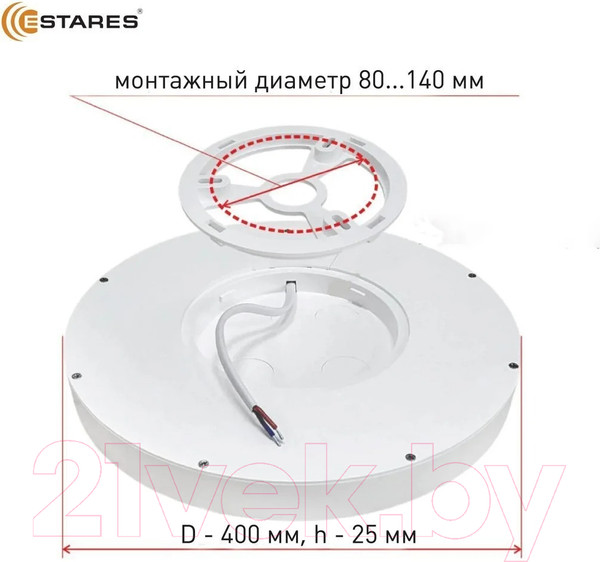 Изображение товара Потолочный светильник Estares Round 38W R-400x25-WHITE/WHITE-220-IP44 4000K