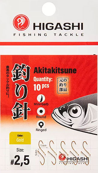 Изображение товара Набор крючков рыболовных Higashi Akitakitsune ringed №2.5 Gold / 04899