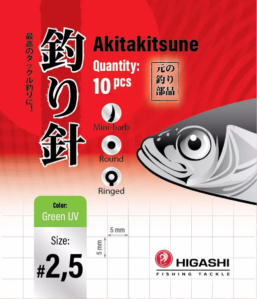 Изображение товара Набор крючков рыболовных Higashi Akitakitsune ringed №2.5 Green UV / 04919
