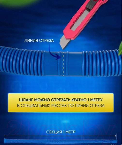 Изображение товара Шланг для бассейна Dr.Electro HC-38-3M