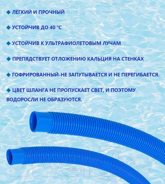 Изображение товара Шланг для бассейна Dr.Electro HC-38-3M