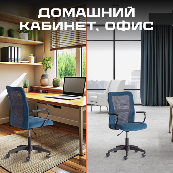 Изображение товара Кресло офисное Tetchair Staff флок (синий/серый, 32/W-12)
