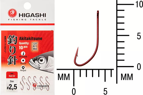 Изображение товара Набор крючков рыболовных Higashi Akitakitsune ringed #2.5 Red UV / 04920