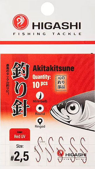 Изображение товара Набор крючков рыболовных Higashi Akitakitsune ringed #2.5 Red UV / 04920