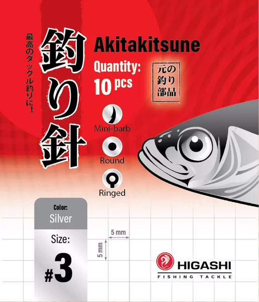 Изображение товара Набор крючков рыболовных Higashi Akitakitsune ringed #3 Silver / 04904