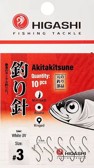 Изображение товара Набор крючков рыболовных Higashi Akitakitsune ringed #3 White UV / 04923