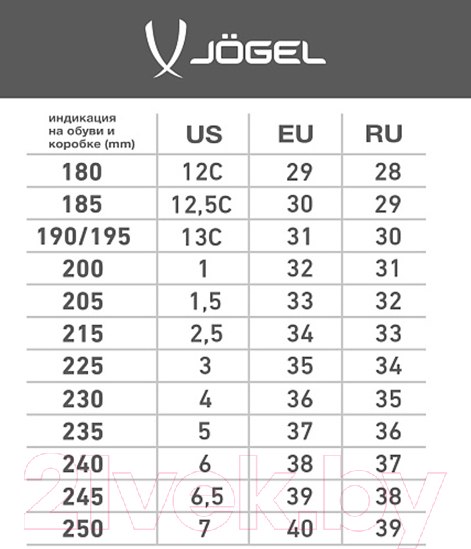 Изображение товара Кроссовки детские Jogel Airstream 3.0 KIDS (р-р 31, черный/белый)