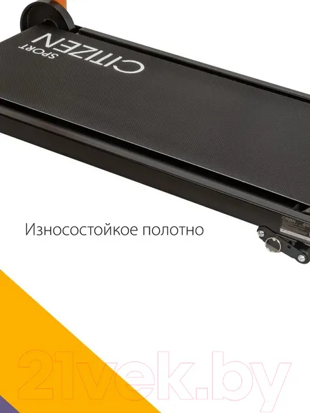 Изображение товара Механическая беговая дорожка Citizen CMT-101 (оранжевый)